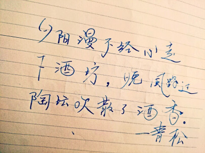 毕业前分句