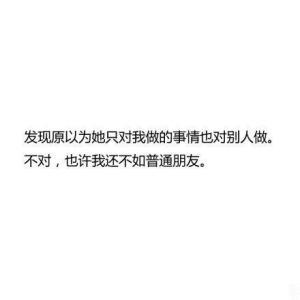 谈论朋友生日qq的情绪短语