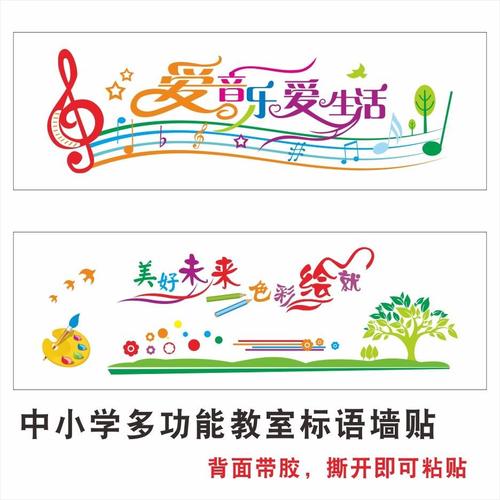 六年级体育标语