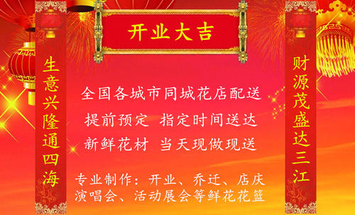 个性化的问候