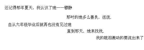 男友生日的长话