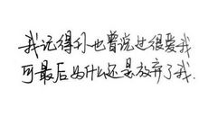 白纸上写黑字歇后语