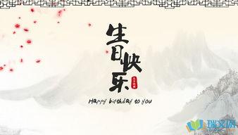 太空的祝福