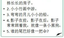 关于团结比喻句