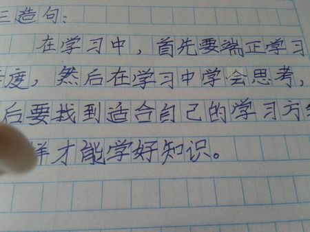 如果你只说一句话