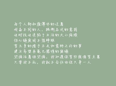 星座运势句子伤心
