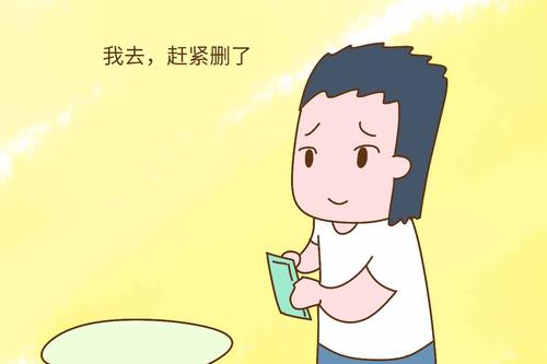 孩子的出生通知很简单