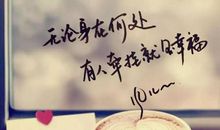 致朋友的唯美短句