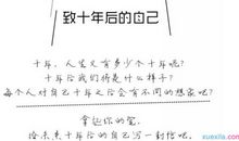 写给前男友生日的说说