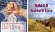 跟志向有关的谚语