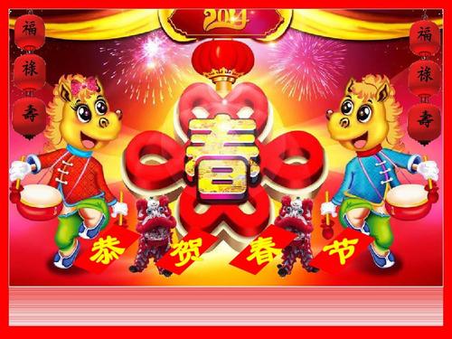 恭喜高胜