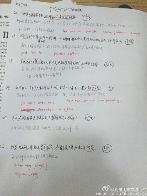 它不仅使句子完整