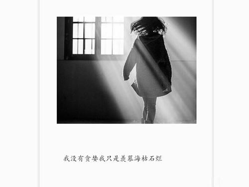 悲伤的爱情