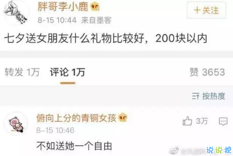 国庆节快乐朋友圈谈话