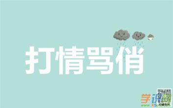 巧