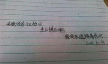 给好朋友写的生日说说