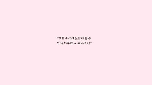 太空在2019年发布的感伤语录