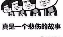 丢了西瓜捡芝麻歇后语