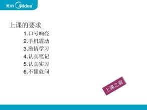 简短而响亮的销售口号