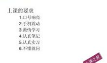 简短响亮的销售口号