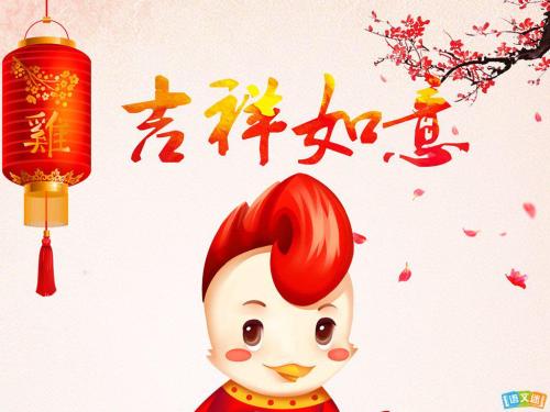 祝福家庭