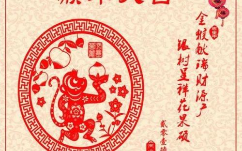 新工作的祝福