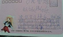 宝贝女儿六岁生日的说说