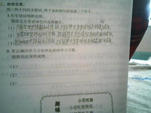 不只是一句话