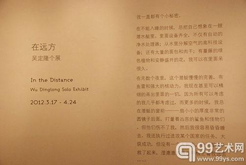 祝福运动员