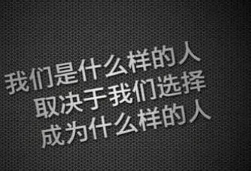企业家名人语录