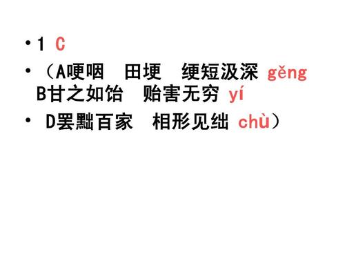 句子对比