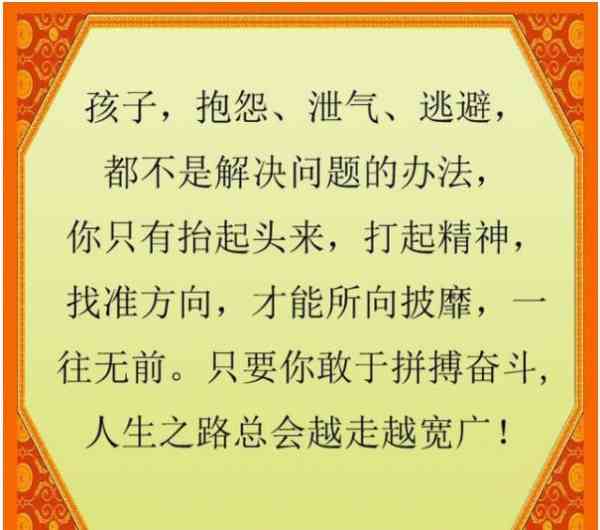 感恩奉献谚语