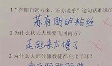 不但还造句大全