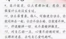 描写大学友谊的句子