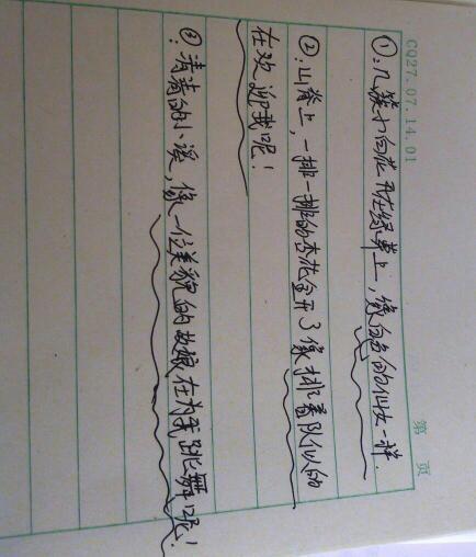 什么是春风的隐喻