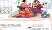 白骨精的歇后语