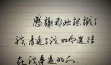 时间淡忘一切的句子