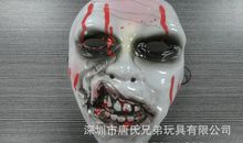 鬼节恐怖的祝福语