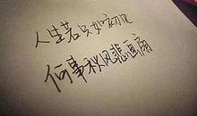 关于新朋友生日的说说