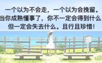 哭泣的句子
