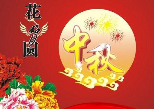 餐饮开幕问候