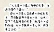 成熟男人的格言