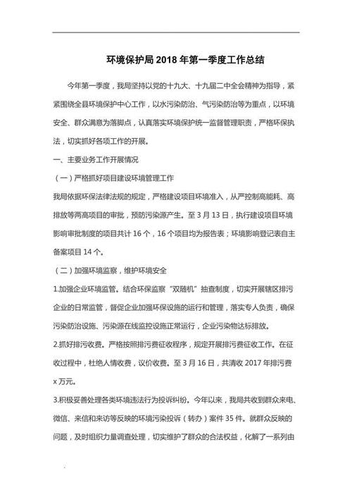 悼词短信