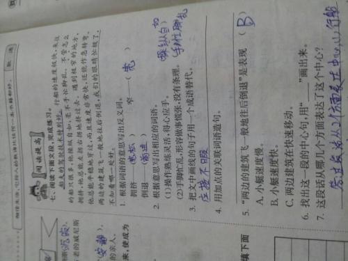 一句话