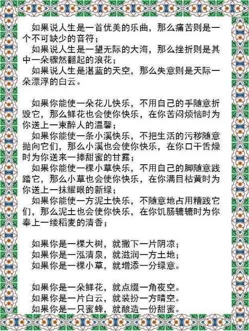 十句平行句