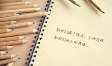 描写眼泪的唯美句子