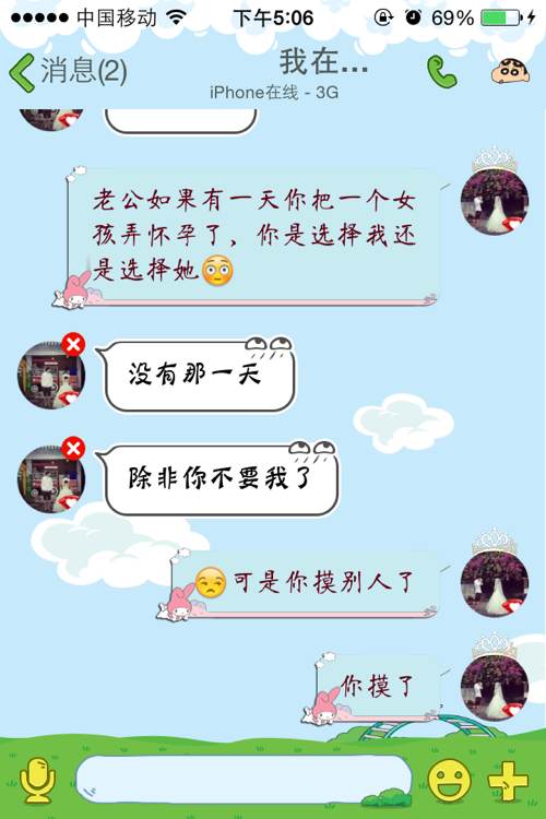 谈论生日
