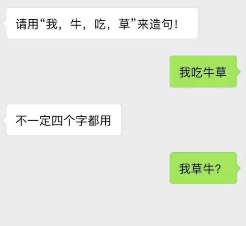青青的