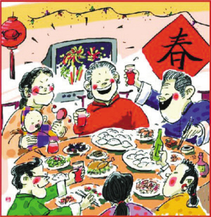 新年团圆句