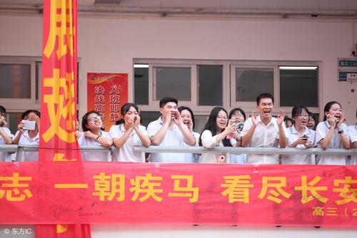 霸气口号